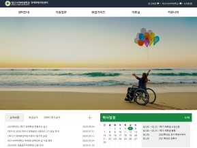 대구사이버대학교 장애학생지원센터 인증 화면