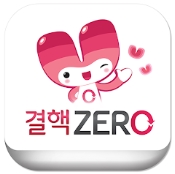 결핵ZERO 인증 화면