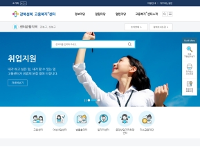 강북성북고용복지+센터 인증 화면