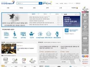 한국장애인개발원 인증 화면