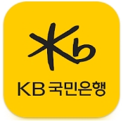 KB 스타뱅킹 인증 화면