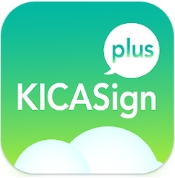 KICASIGN+ 인증 화면