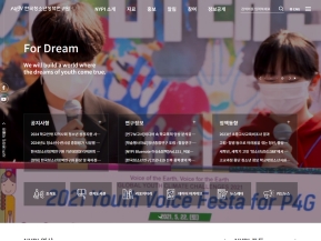 한국청소년정책연구원					 					 인증 화면