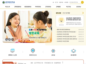 한국경진학교					 					 인증 화면