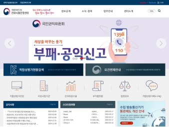 전파시험인증센터					 					 대표 이미지