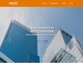에너지인프라자산운용 대표 이미지