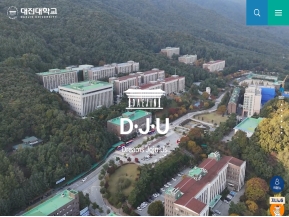 대진대학교					 					 인증 화면