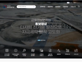 금융정보분석원					 					 인증 화면