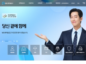 새마을금고					 					 인증 화면