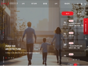 건축공간연구원					 					 인증 화면