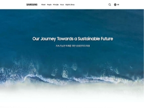 지속가능경영					 					 인증 화면