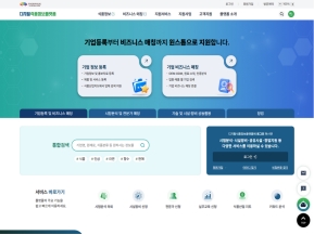 디지털식품정보플랫폼 인증 화면