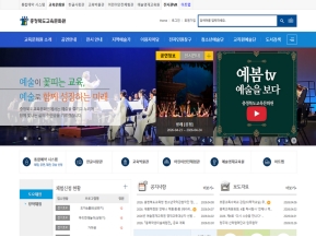 충청북도교육문화원 인증 화면