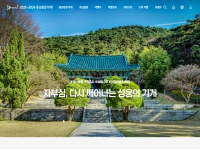 충남관광 인증 화면