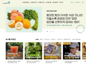 농식품정보누리 인증 화면
