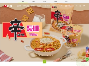 농심					 					 인증 화면