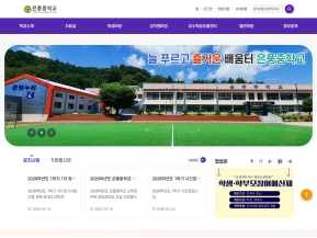 은풍중학교					 					 인증 화면
