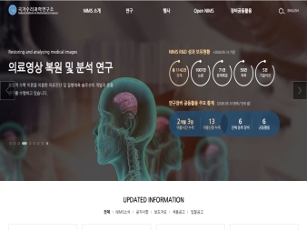 국가수리과학연구소					 					 대표 이미지