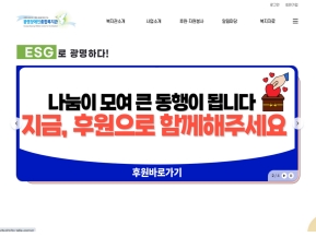 광명장애인종합복지관				 인증 화면