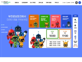 로보파크					 					 인증 화면
