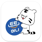 튼튼머니 인증 화면