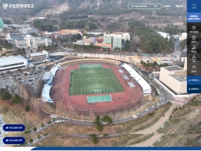 국립창원대학교 인증 화면