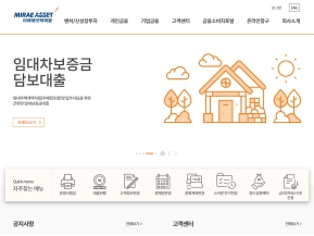 미래에셋캐피탈					 					 인증 화면