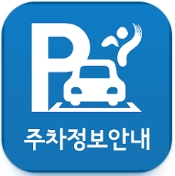 서울주차정보 대표 이미지