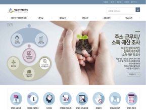 양육비이행관리원 인증 화면