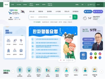 연천군청				 대표 이미지