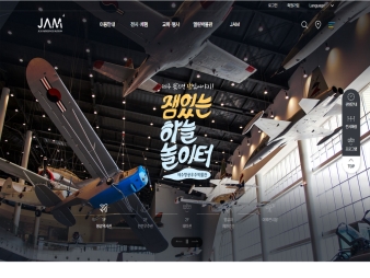 제주항공우주박물관 대표 이미지