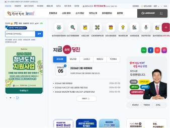 당진시청				 대표 이미지