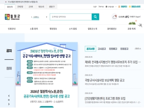 철원군청					 					 인증 화면