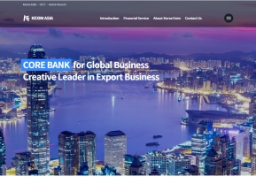 수은아주금융유한회사					 					 인증 화면