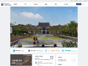 국립광주박물관					 					 대표 이미지