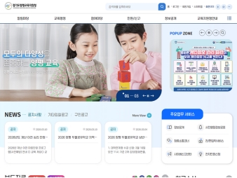 경기도양평교육지원청					 					 대표 이미지