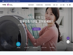 가사랑					 					 인증 화면