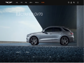 제네시스닷컴 인증 화면