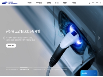 삼성전기					 					 대표 이미지