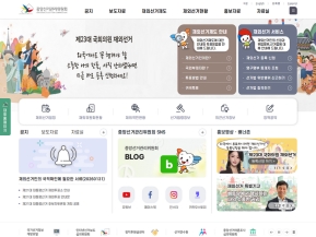 재외선거홈페이지(국문)					 					 인증 화면