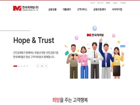 한국캐피탈 인증 화면