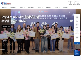 오송첨단의료산업진흥재단 대표 이미지