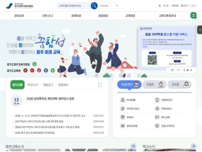 파주교육지원청					 					 인증 화면