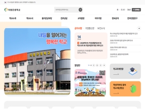 의령은광학교					 					 인증 화면