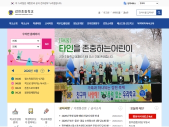 감천초등학교					 					 대표 이미지