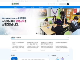 창녕옥야중학교					 					 대표 이미지