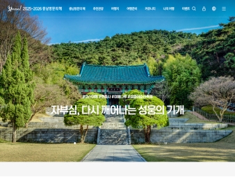 충남관광 대표 이미지