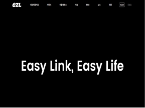 이동의즐거움 인증 화면