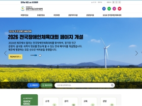 이지제주					 					 인증 화면