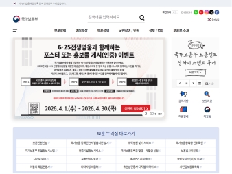 국가보훈부					 					 대표 이미지